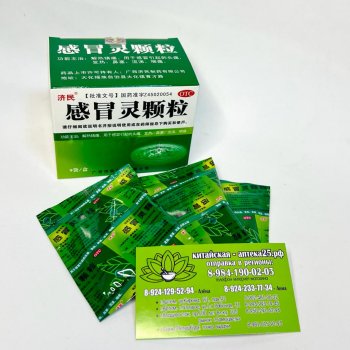  Концентрат натуральный травяной антивирусный чай (гранулы) Ганмаолинг