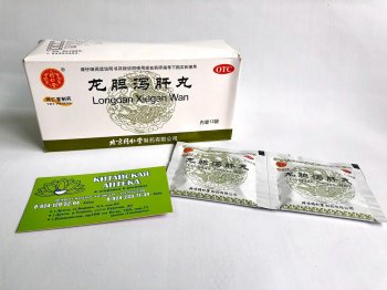 Концентрат пищевой натуральный травяной болюсы Драконья Желчь Long Dan Xie Gan Wan для очищения печени и желчного пузыря