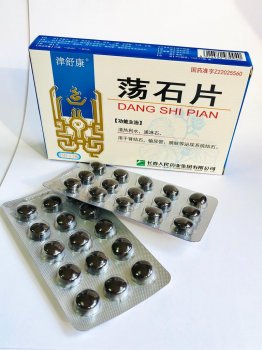 Концентрат пищевой натуральный травяной таблетки камне выводящие Данши Пьян Dangshi Pian