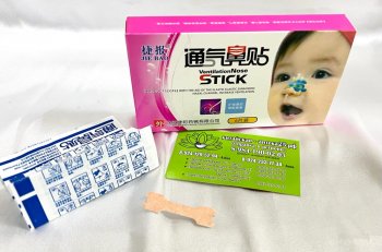 Детский пластырь от насморка и заложенности носа 