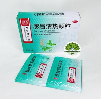  Концентрат натуральный травяной гранулы от простуды Ганьмао Цинжэ Кэли (Ganmao Qingre Keli) 