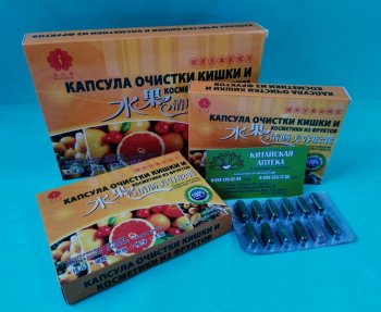 Капсулы из фруктов для очистки кишечника