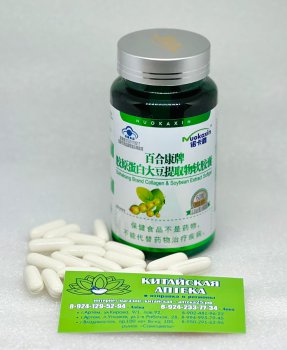 Концентрат натуральный травяной коллаген с экстрактом соевых бобов Collagen soybean Extract Softgel Nuokaxin