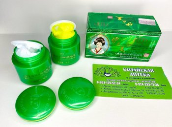 Крема для осветления кожи Yilimay series product с гиалуроновой кислотой. (отбеливающие)