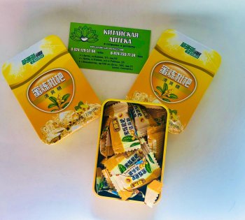  Концентрат натуральный травяной леденцы для горла со вкусом меда и мушмулы