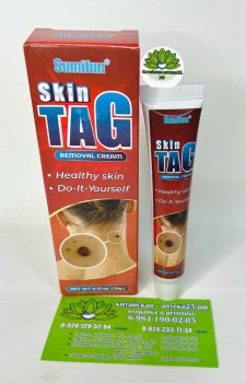 Мазь Skin TAG очищающая антибактериальная для удаления родинок, папиллом и бородавок