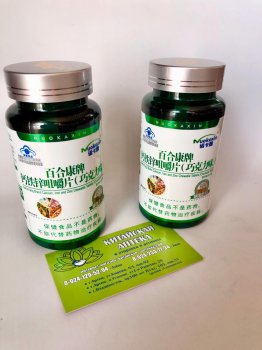 Концентрат пищевой натуральный Кальций Железо Цинк Mei Lin Kang Brand Calcium Iron Zink Chewable Tablet