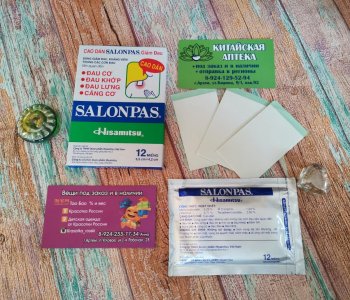 Пластырь Salonpas (Салонпас) обезболивающий 