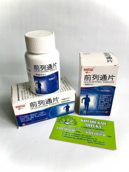 Концентрат натуральный пищевой таблетки Цянь ле тун (Qianlietong Pian) от уретрита, хронического простатита, аденомы простаты 108 таблеток