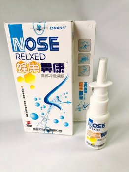Спрей для носа охлаждающий nose relaxed
