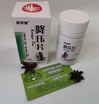 Концентрат натуральный травяной таблетки Для Снижения Артериального Давления Jiangya Pian