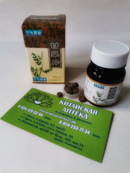 Концентрат натуральный травяной таблетки Солодки от кашля Gan Cao Pian