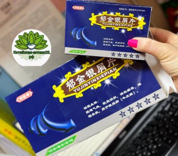 Таблетки Юйцзин Иньсе (Yujin Yinxie Pian) помогают избавиться от псориаза, экземы, чешуйчатого лишая.