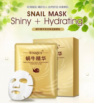 Тканевая маска для лица с улиткой snail essence liquid moisturizing hydrating mask 