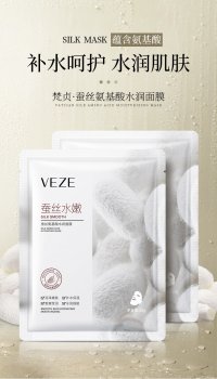 Увлажняющая тканевая маска VEZE Silk Smooth Mask 