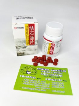 Концентрат пищевой натуральный травяной камневыводящие таблетки Цзешитон (Jieshitong Pian)