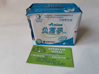 Анионовые прокладки при менструации Anion