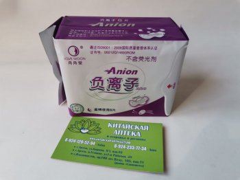 Анионовые прокладки при менструации ночные Anion