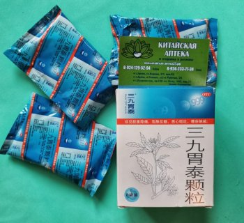 Чай 999«Янвей шу»  (yangwei shu keli) - при болях в желудке, язва желудка и 12-перстной кишки