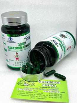Капсулы для снижения веса  Конъюгированная линолевая кислота, зеленый чай и L-Карнитин Baihekang brand  Conjugated linoleic acid green tea  carnitine soft capsule 