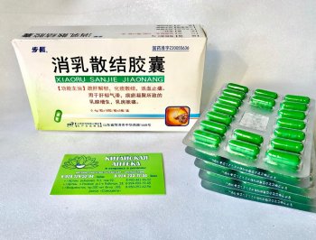 Капсулы «Сяожу Саньцзе» (Xiaoru Sanjie) при мастопатии