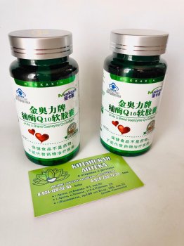 Мягкие капсулы Коэнзим Q10 Jin ao li brand coenzyme Q10 tablet 