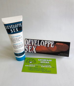  Крем  для увеличения пениса Developpe sex