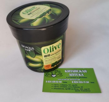 Маска для волос с оливковым маслом BIOAQUA Olive Hair Mask 