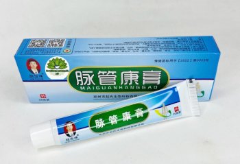 Мазь от варикоза и васкулита Чжао Цзюньфэн (коробочка мятая, на свойства не влияет)