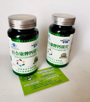 Таблетки кальций и магний baihekang brand calcium&magnesium tablet  