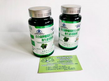 Виноградные косточки и экстракт сои Витамин Е Baihekang Grape Seed, Soybean Extract& Vitamin