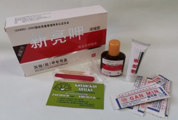 Набор от грибка ногтей (лечение онихомикоза) Hui Zhijiazhuanyonghe срок до 1 декабря 2023
