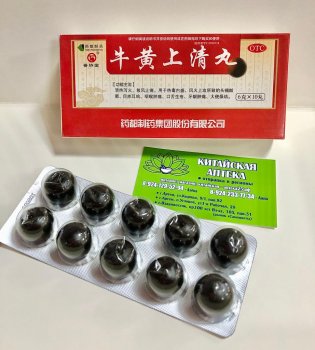 Пилюли Ханью Пиньинь Niuhuang Shangqing wan выводят токсины