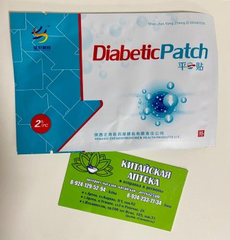 Пластырь от сахарного диабета Diabetic Patch для поддержания уровня сахара в крови