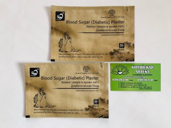 Пластырь от сахарного диабета Blood Sugar Diabetic Plaster