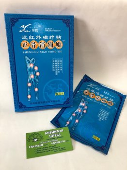 Пластырь для коррекции кости и устранения боли инфракрасный с магнитом  (синий)ZHENG GU XIAO TONG TIE