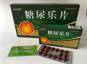 Таблетки «Тан Няо Ли Пянь» (tang niao le pian) для снижения сахара