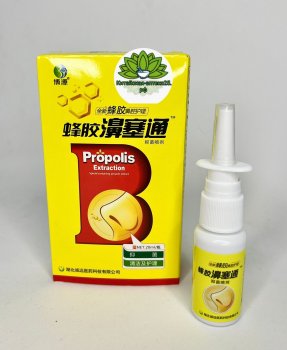 Спрей для носа антибактериальный Прополис Бисай Тонг Propolis