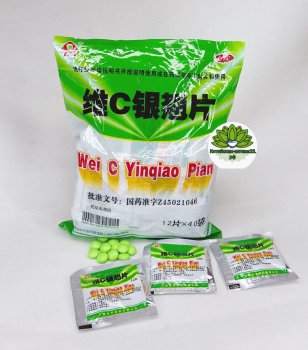 Таблетки от простуды с витамином С wei C yin qiao Lian  