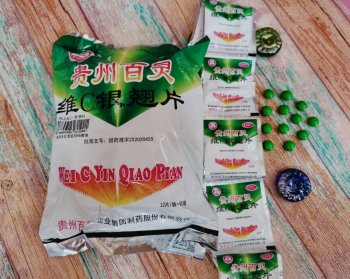 Таблетки от простуды с витамином С wei C yin qiao Lian  СРОК ДО ЯНВАРЯ 2023