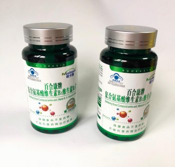 Капсулы с аминокислотами и витаминами B1 и B2  Baihekang brand compound amino acid vitamin b1 vitamin b2  СРОК ДО ЯНВАРЯ 2023 