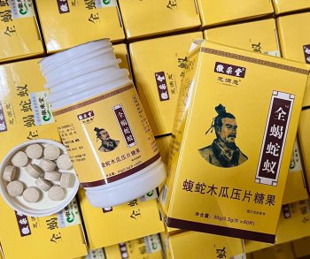 Таблетки Цюаньсе Шэи для лечения суставов