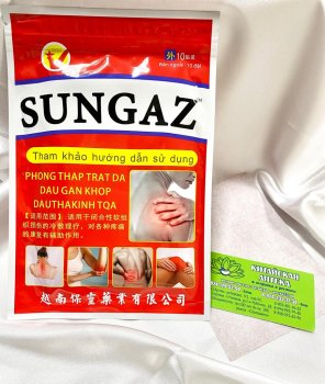 Вьетнамский обезболивающий пластырь Sungaz