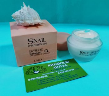 Laikou Snail Nutrition Essence+ Cream восстанавливающий крем для лица со слизью улитки