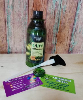 Кондиционер для волос с оливковым маслом