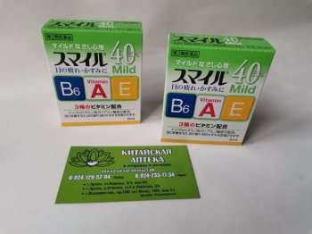 Японские капли Lion Smile 40 EX Mild 
