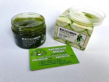  Пилинг-скраб для тела с огурцом Cucumber Hydrating Body Scrub Bioaqua