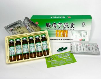 Капсулы для  позвоночника Яотунин цзяонан (Yaotongning Jiaonang)