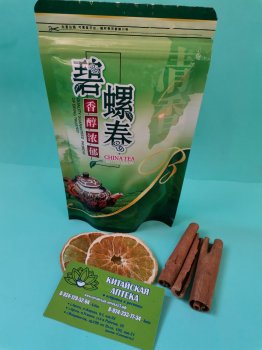 Зелёный крупно листовой чай БИ ЛО ЧУНЬ